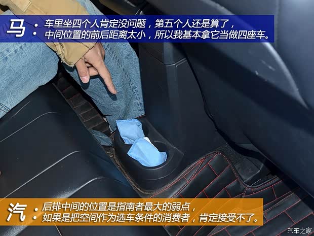 JeepJeep指南者2013款 2.4L 四驱炫黑导航版 JeepJeep指南者2013款 2.4L 四驱炫黑导航版