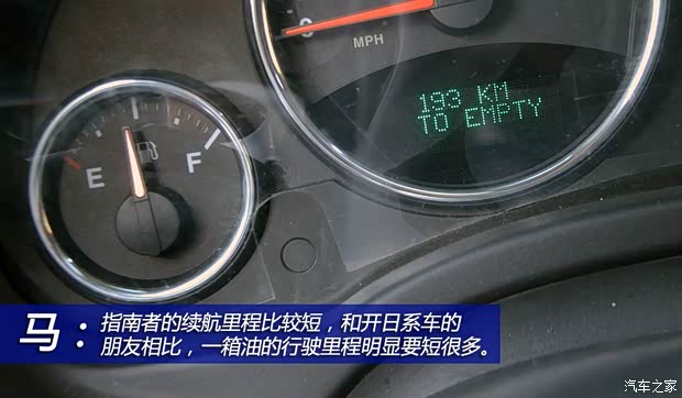 JeepJeep指南者2013款 2.4L 四驱炫黑导航版 JeepJeep指南者2013款 2.4L 四驱炫黑导航版