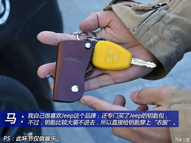 JeepJeep指南者2013款 2.4L 四驱炫黑导航版 JeepJeep指南者2013款 2.4L 四驱炫黑导航版