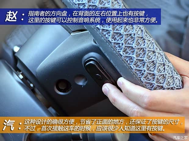 JeepJeep指南者2011款 2.0L 两驱运动版