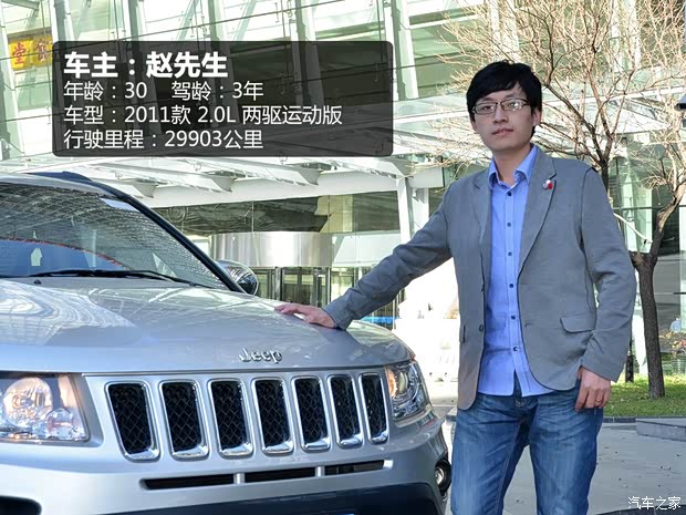 JeepJeep指南者2011款 2.0L 两驱运动版