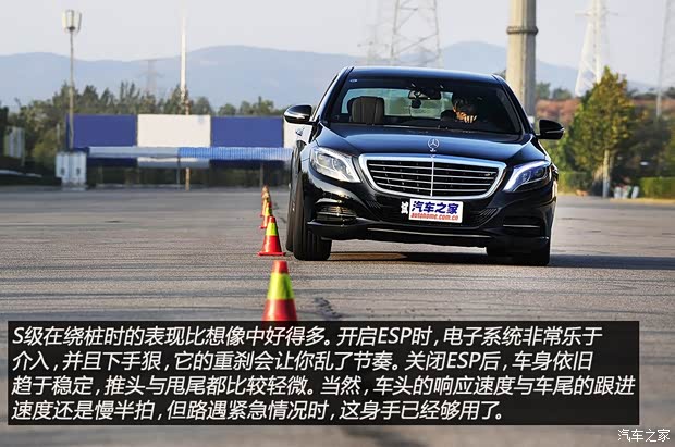 奔驰奔驰(进口)奔驰S级2014款 S400L 尊贵型 奔驰奔驰(进口)奔驰S级2014款 S400L 尊贵型