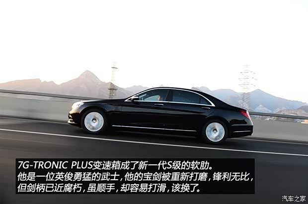 奔驰奔驰(进口)奔驰S级2014款 S400L 尊贵型 奔驰奔驰(进口)奔驰S级2014款 S400L 尊贵型