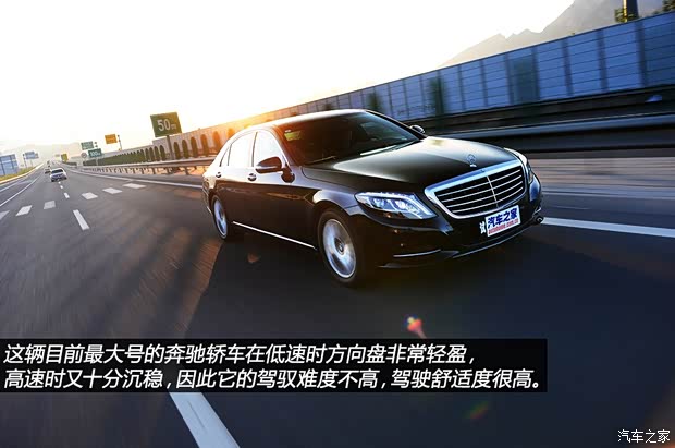 奔驰奔驰(进口)奔驰S级2014款 S400L 尊贵型 奔驰奔驰(进口)奔驰S级2014款 S400L 尊贵型