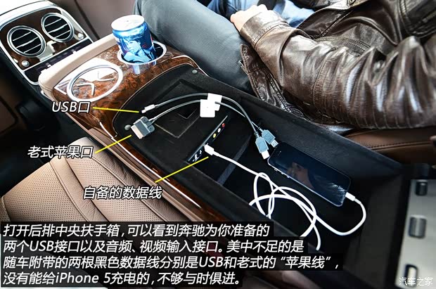 奔馳奔馳(進(jìn)口)奔馳S級(jí)2014款 S400L 尊貴型 奔馳奔馳(進(jìn)口)奔馳S級(jí)2014款 S400L 尊貴型