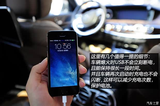 奔馳奔馳(進(jìn)口)奔馳S級(jí)2014款 S400L 尊貴型 奔馳奔馳(進(jìn)口)奔馳S級(jí)2014款 S400L 尊貴型