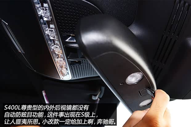 奔馳奔馳(進口)奔馳S級2014款 S400L 尊貴型