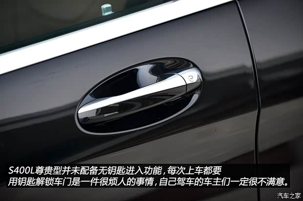 奔驰奔驰(进口)奔驰S级2014款 S400L 尊贵型