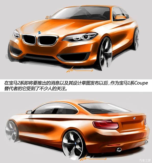 寶馬寶馬(進(jìn)口)寶馬2系2014款 基本型