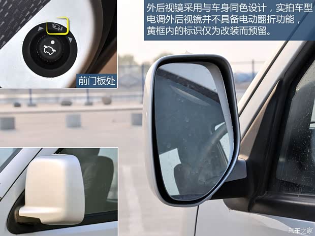 福田福田汽車蒙派克S2013款 2.8T商務艙標準型 柴油長軸