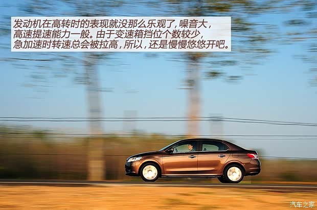 标致东风标致标致3012013款 1.6L 自动尊贵版 标致东风标致标致3012013款 1.6L 自动尊贵版