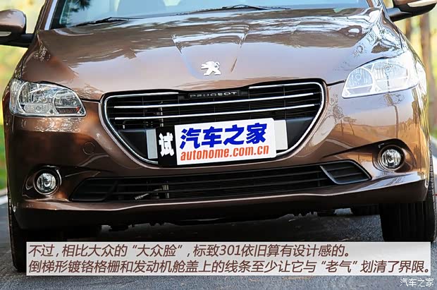 标致东风标致标致3012013款 1.6L 自动尊贵版