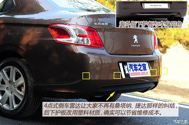 标致东风标致标致3012013款 1.6L 自动尊贵版