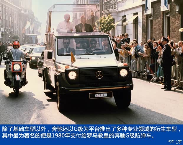 奔馳奔馳(進(jìn)口)奔馳G級1979款 以往經(jīng)典版