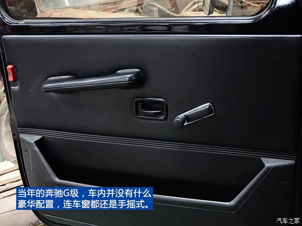 奔驰奔驰(进口)奔驰G级1979款 以往经典版