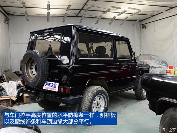 奔驰奔驰(进口)奔驰G级1979款 以往经典版