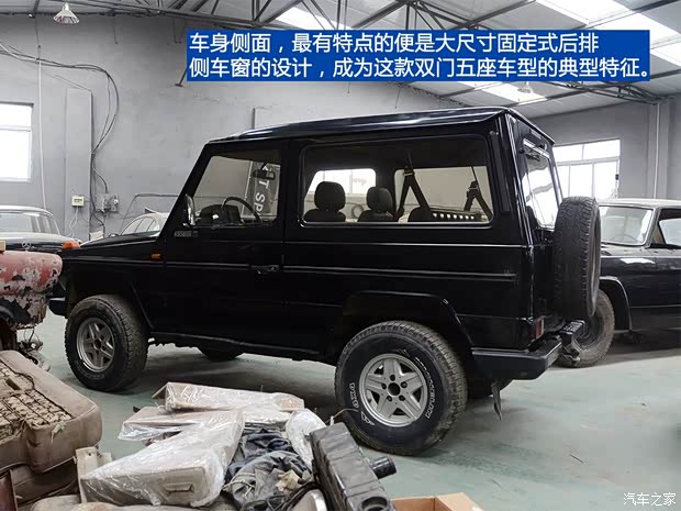 奔驰奔驰(进口)奔驰G级1979款 以往经典版