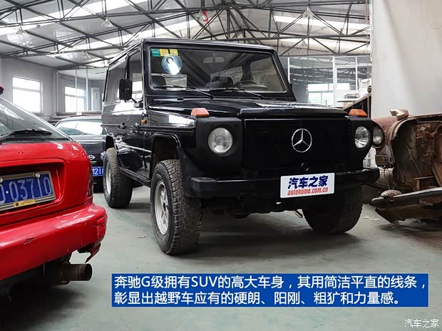 奔驰奔驰(进口)奔驰G级1979款 以往经典版