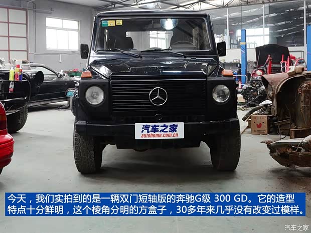 奔驰奔驰(进口)奔驰G级1979款 以往经典版