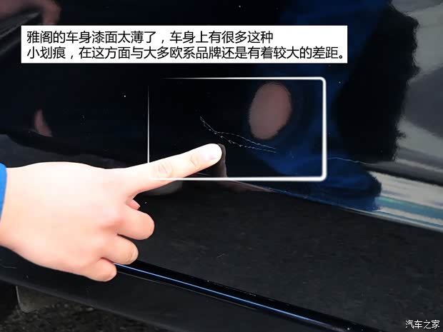 本田广汽本田雅阁2008款 2.0L EX 本田广汽本田雅阁2008款 2.0L EX