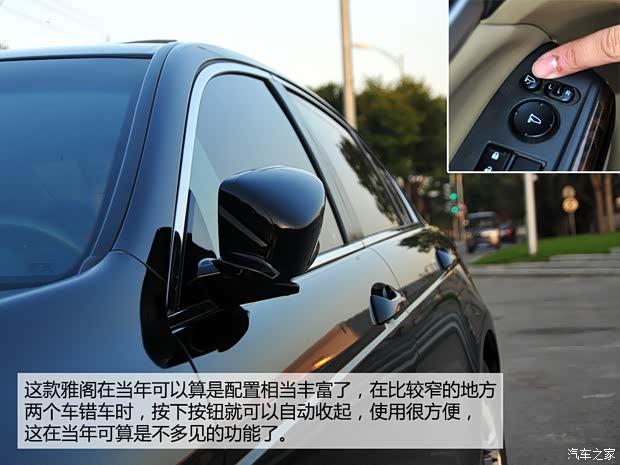 本田广汽本田雅阁2008款 2.0L EX 本田广汽本田雅阁2008款 2.0L EX