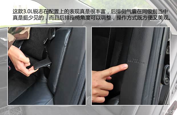 丰田一汽丰田锐志2010款 3.0V 风尚旗舰版 丰田一汽丰田锐志2010款 3.0V 风尚旗舰版