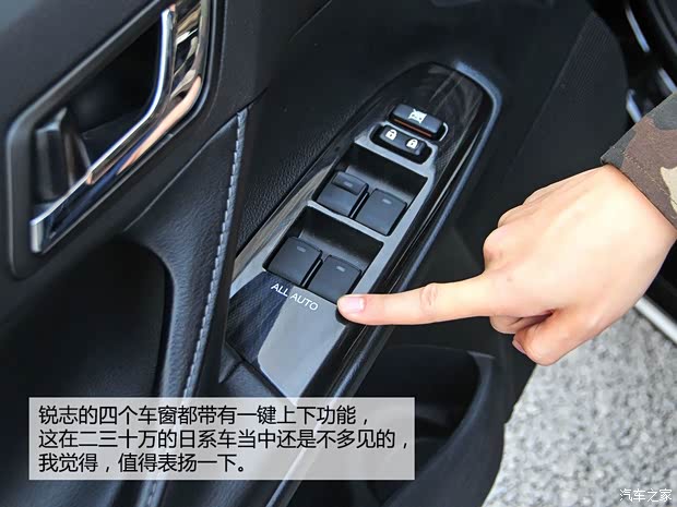 丰田一汽丰田锐志2010款 3.0V 风尚旗舰版 丰田一汽丰田锐志2010款 3.0V 风尚旗舰版