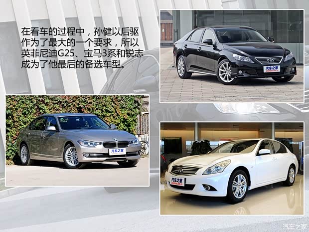 丰田一汽丰田锐志2010款 3.0V 风尚旗舰版 丰田一汽丰田锐志2010款 3.0V 风尚旗舰版