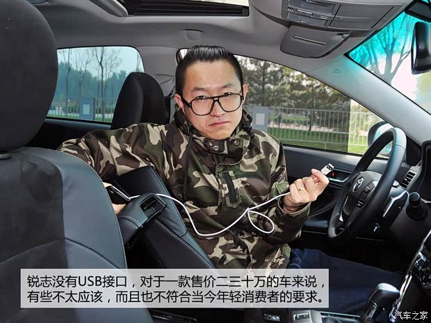 丰田一汽丰田锐志2010款 3.0V 风尚旗舰版 丰田一汽丰田锐志2010款 3.0V 风尚旗舰版