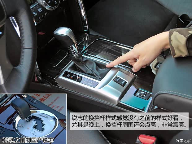 丰田一汽丰田锐志2010款 3.0V 风尚旗舰版 丰田一汽丰田锐志2010款 3.0V 风尚旗舰版