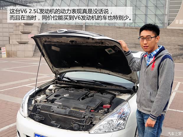 日产东风日产天籁2008款 2.5L XL领先版 日产东风日产天籁2008款 2.5L XL领先版