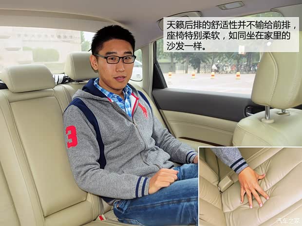 日产东风日产天籁2008款 2.5L XL领先版 日产东风日产天籁2008款 2.5L XL领先版