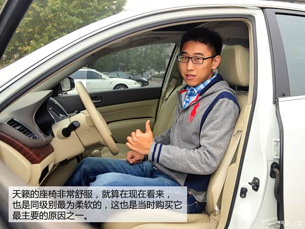 日产东风日产天籁2008款 2.5L XL领先版 日产东风日产天籁2008款 2.5L XL领先版