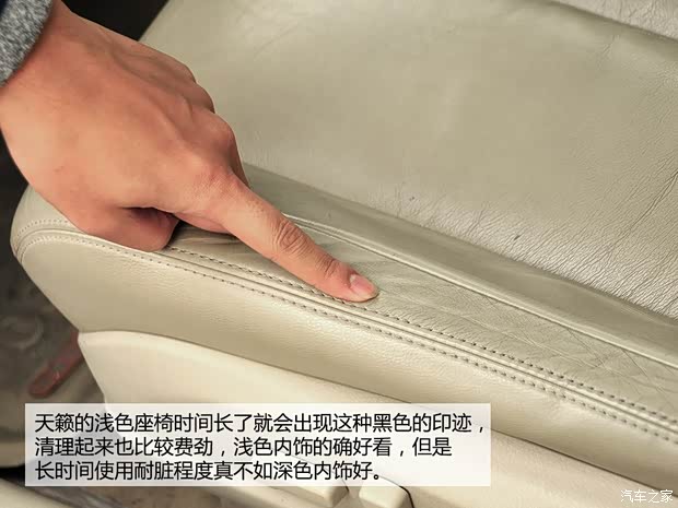 日产东风日产天籁2008款 2.5L XL领先版 日产东风日产天籁2008款 2.5L XL领先版