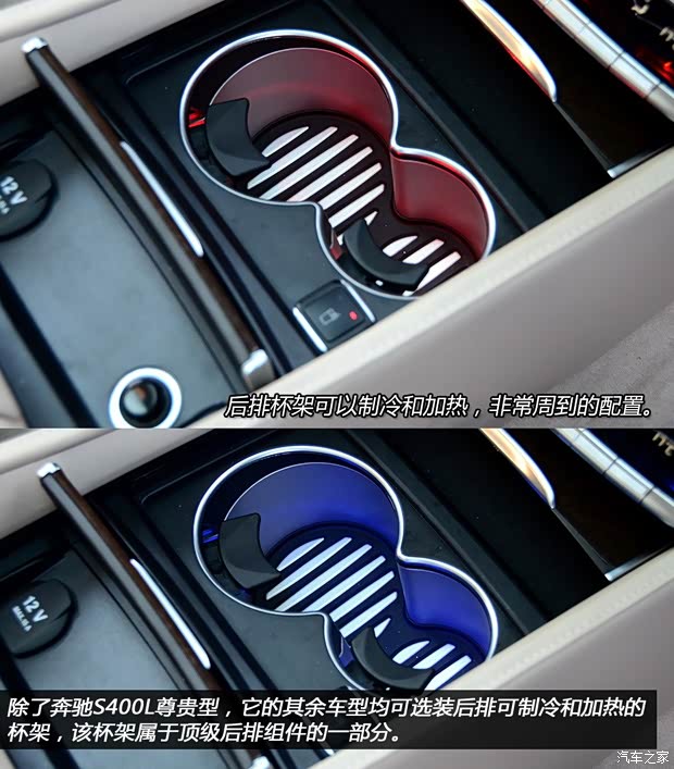 奔馳奔馳(進口)奔馳S級2014款 S500L