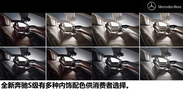 奔驰奔驰(进口)奔驰S级2014款 S500L 奔驰奔驰(进口)奔驰S级2014款 S500L