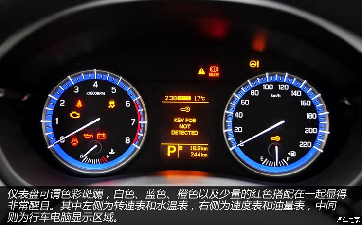 铃木长安铃木锋驭2014款 1.6L CVT尊贵型