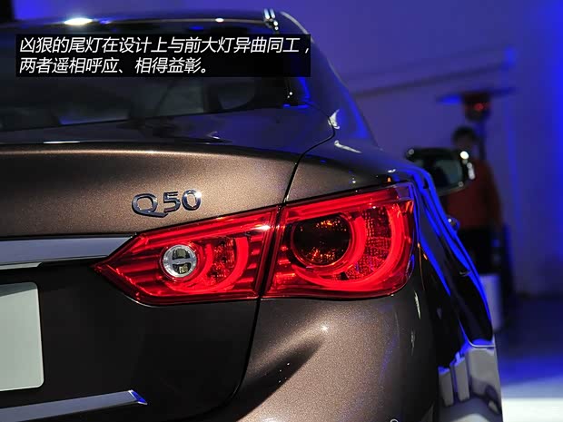 英菲尼迪英菲尼迪英菲尼迪Q502014款 基本型