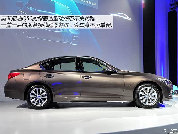 英菲尼迪英菲尼迪英菲尼迪Q502014款 基本型