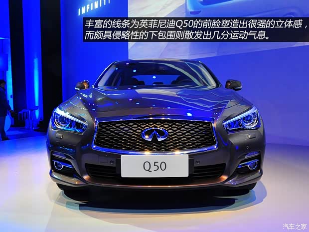 英菲尼迪英菲尼迪英菲尼迪Q502014款 基本型