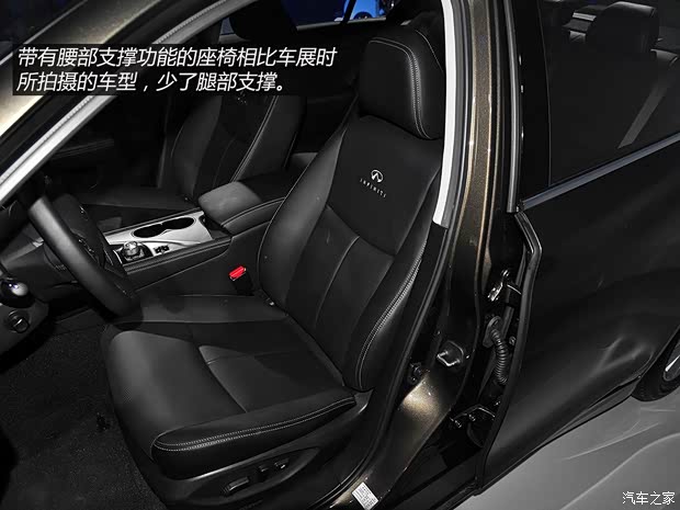 英菲尼迪英菲尼迪英菲尼迪Q502014款 基本型 英菲尼迪英菲尼迪英菲尼迪Q502014款 基本型