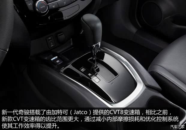 日產(chǎn)日產(chǎn)(進口)奇駿(進口)2014款 基本型