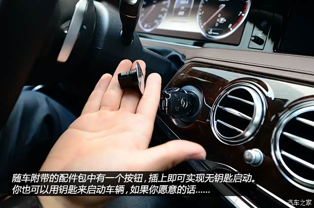 奔馳奔馳(進口)奔馳S級2014款 S400L 尊貴型