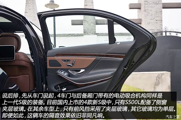 奔驰奔驰(进口)奔驰S级2014款 S400L 尊贵型 奔驰奔驰(进口)奔驰S级2014款 S400L 尊贵型