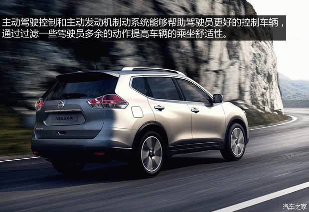 日產(chǎn)日產(chǎn)(進口)奇駿(進口)2014款 基本型