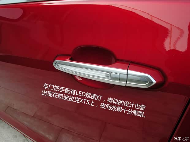 凱迪拉克凱迪拉克(進口)凱迪拉克ATS(進口)2014款 2.0T 基本型