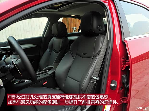 凯迪拉克凯迪拉克(进口)凯迪拉克ATS(进口)2014款 2.0T 基本型