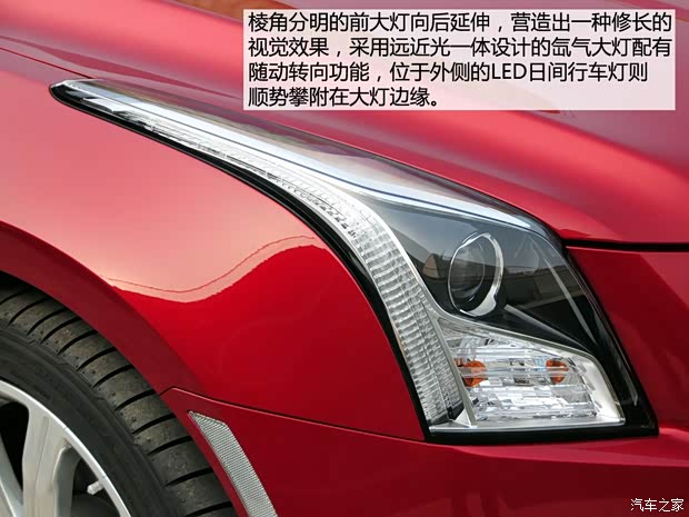 凱迪拉克凱迪拉克(進口)凱迪拉克ATS(進口)2014款 2.0T 基本型