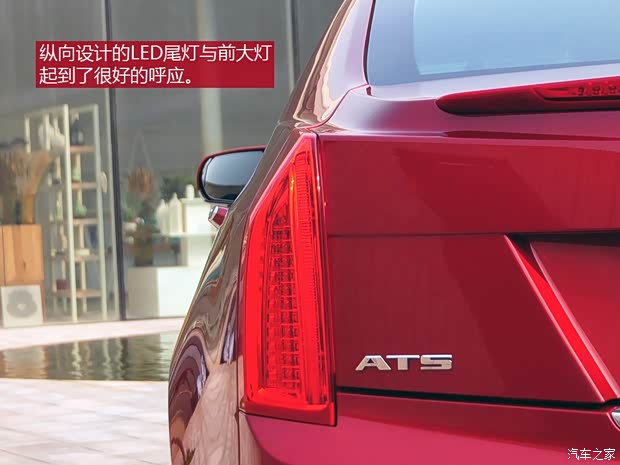 凱迪拉克凱迪拉克(進口)凱迪拉克ATS(進口)2014款 2.0T 基本型