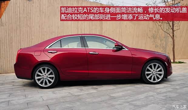 凱迪拉克凱迪拉克(進口)凱迪拉克ATS(進口)2014款 2.0T 基本型